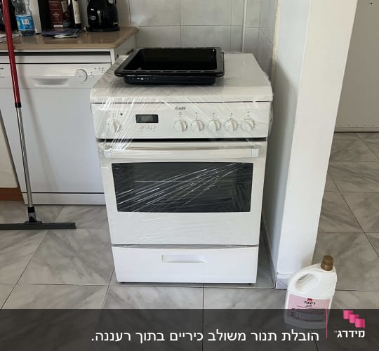 תנור עטוף בניילון עם תבנית עליונה